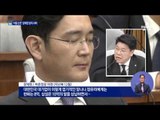 “아들 논란 참회” 장제원 당직 사퇴