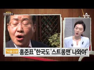 황교안 지지율 10%는 누구에게?