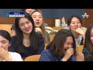 마지막 대선 TV 토론…청년들은 이렇게 봤다