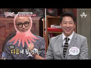 故 노무현 前 대통령 당선, 2002 월드컵 4강을 예언한 강문영의 새아버지?!