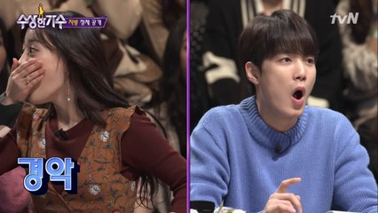 4연승의 주인공 '닭발'과 '지방'의 특별한 인연