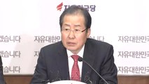 자유한국당 홍준표 대표, '박근혜 제명' 관련 기자간담회 / YTN