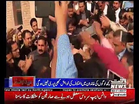 Waqtnews Headlines 02:00 PM 03 November 2017