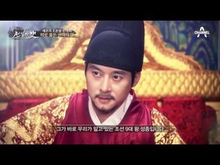 [역사 다시 보기] 세조의 오른팔 한명회, 그 끝은 부관참시?! #폐비윤씨 #연산군