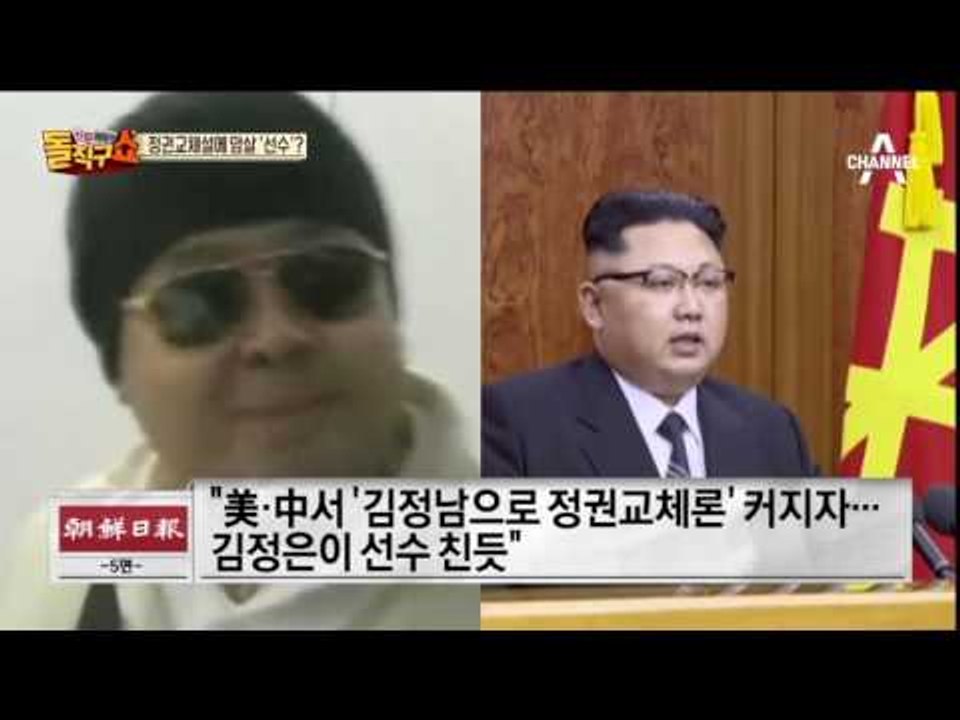 ‘부글부글’ 말 아끼는 中…중국의 선긋기