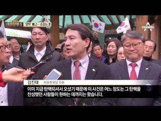 또 ‘뇌물 덮은 죽음’ 논란…‘양박’ 빼고, 손잡는 홍