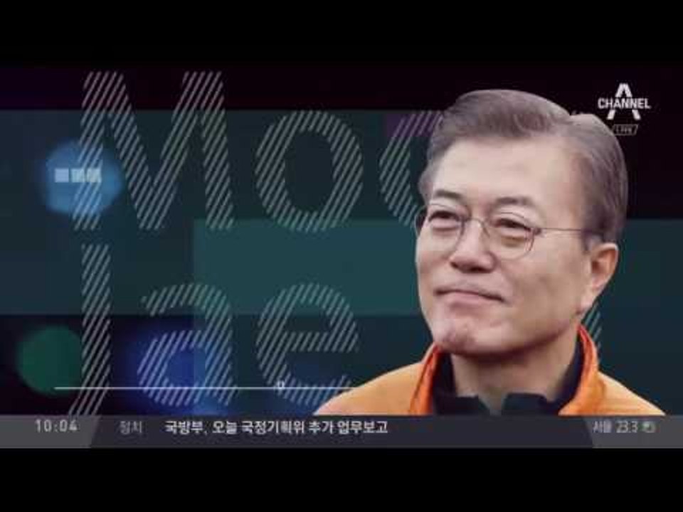 ‘힐링 드라마’ 권한 장관
