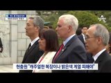 부통령 부인 복장 구설…핑크 드레스 ‘옥의 티’