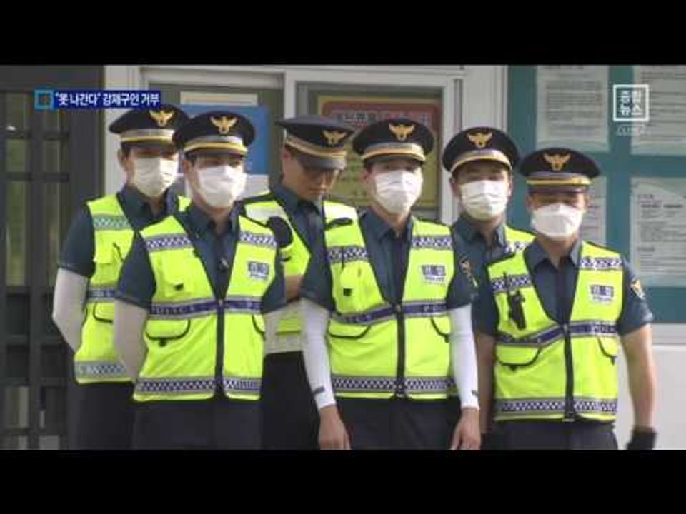 재판부, 강제구인 시도…완강히 버틴 박근혜