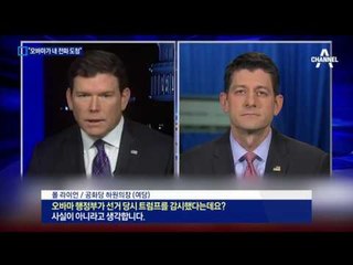 트럼프 “오바마가 도청 주도”…신구 정권 대충돌