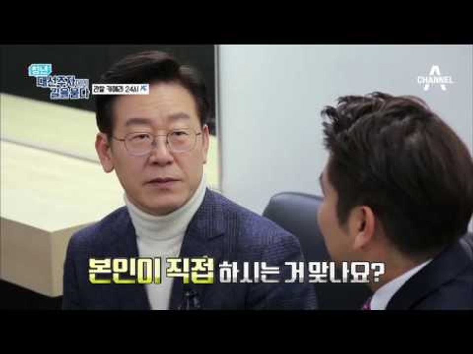 관찰 카메라 24시 2(상암 ddmc에 뜬 잉꼬 커플)