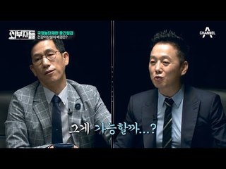 박근혜 前 대통령 ‘건강 이상설’의 실체! 목표는 단 하나다?!