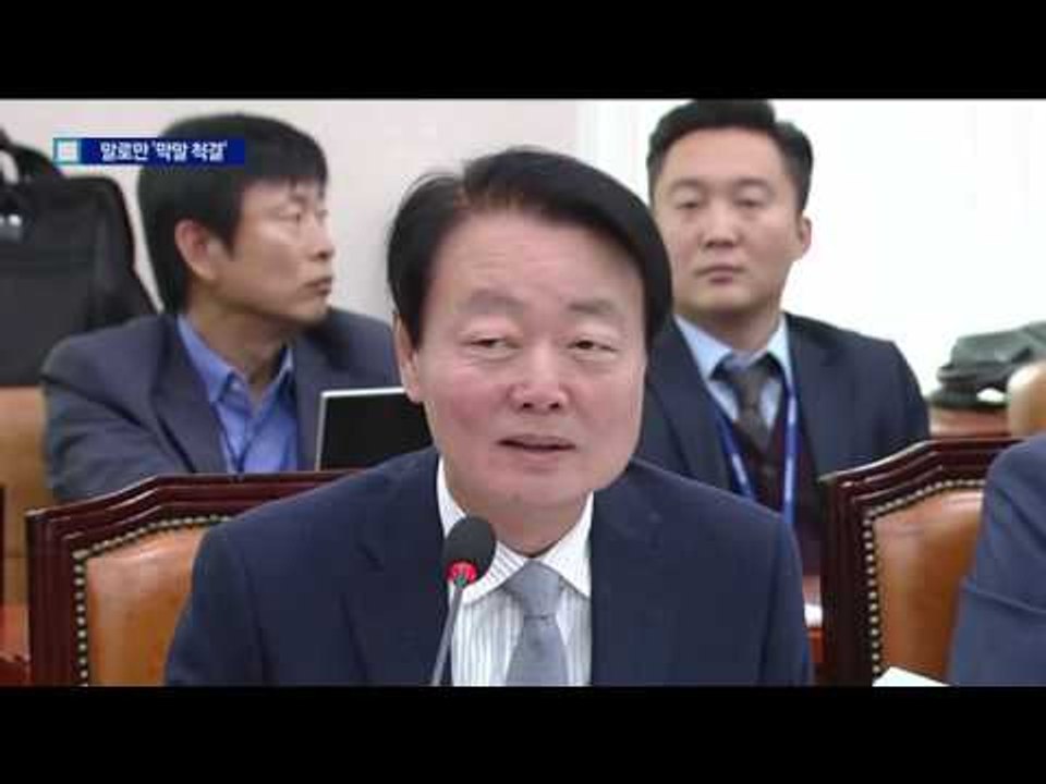 ‘성희롱·누드화’ 징계 불투명…제 식구 감싸기?
