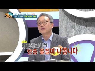 미세염증을 만드는 ‘식품 첨가물’과 ‘설탕’! 혈관 건강을 망치는 주범?!