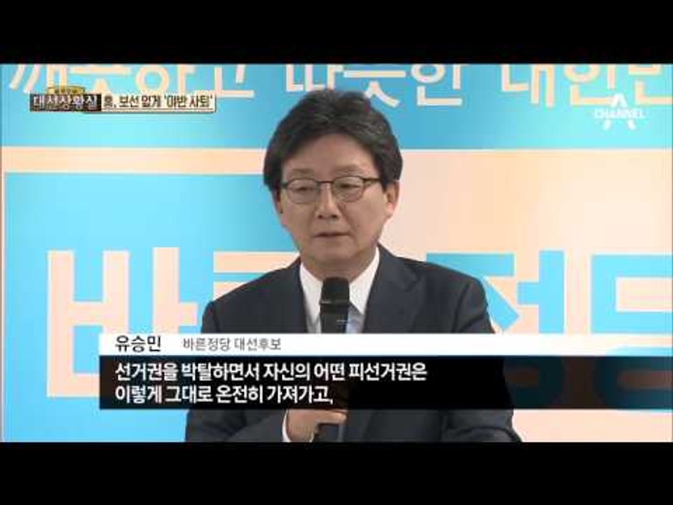 홍준표, 보선 없게 '야반 사퇴'…경남지사 퇴임식