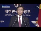 사드 발사대, 한국 도착…배치 시작