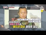[예고] 김기덕 감독, 여배우에 폭행과 베드신 강요?!