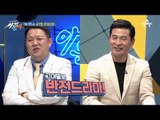 야매(?) 공대 할빠 이한위의 경악스러운 도배 도전기! #대자보_아님