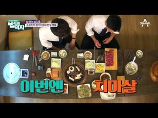 고기 본연의 맛을 살렸다! #소고기_3종세트 ‘한우 모둠 한상 차림’!!