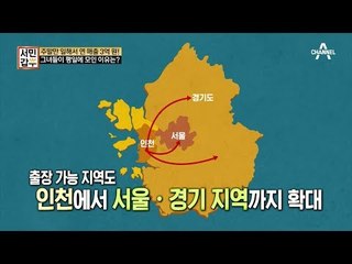 주말만 일해서 연 매출 3억원?! 그 많은 행사를 책임질 수 있을까?