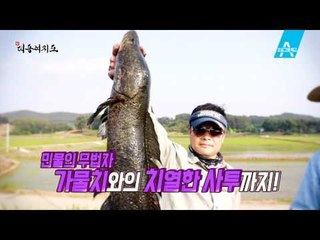 [예고] 뼈 건강을 지켜주는 ‘자연동’ 건강법