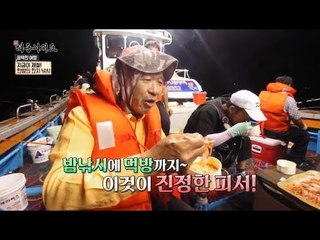 지금이 제철! 열대야도 물러가는 한밤의 한치 낚시! #한치회 #한치라면