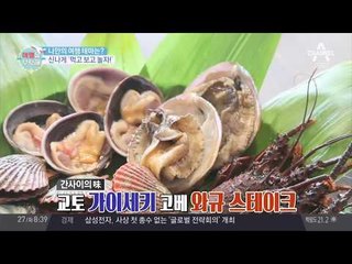 여행은 먹방! 식도락 여행지 일본 홋카이도