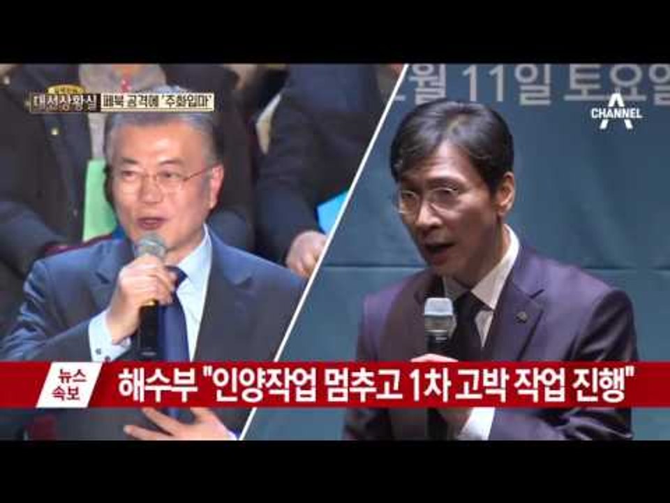 문재인 선공에 안희정 새벽 역공…페북 공격에 ‘주화입마’
