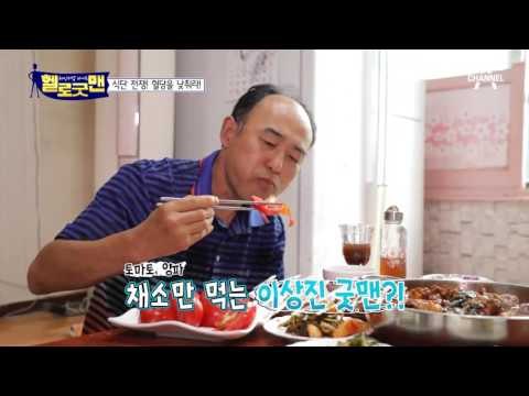 28세 젊은 나이의 굿맨에게 찾아온 당뇨! 독하게 당뇨를 이겨낸 비법 식단 대공개!
