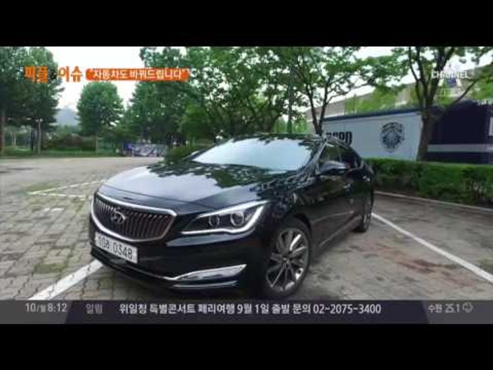 직접 써보고 마음 바뀌면? "자동차도 바꿔드려요"