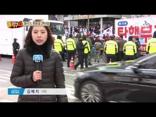 탄핵선고 D-1…태극기 측 ‘3박4일 집회’ 돌입