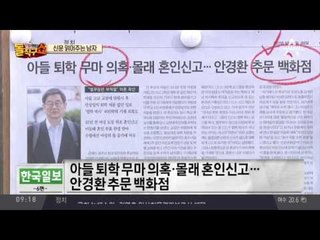 신문 읽어주는 남자 - 6월 16일 돌직구 브리핑