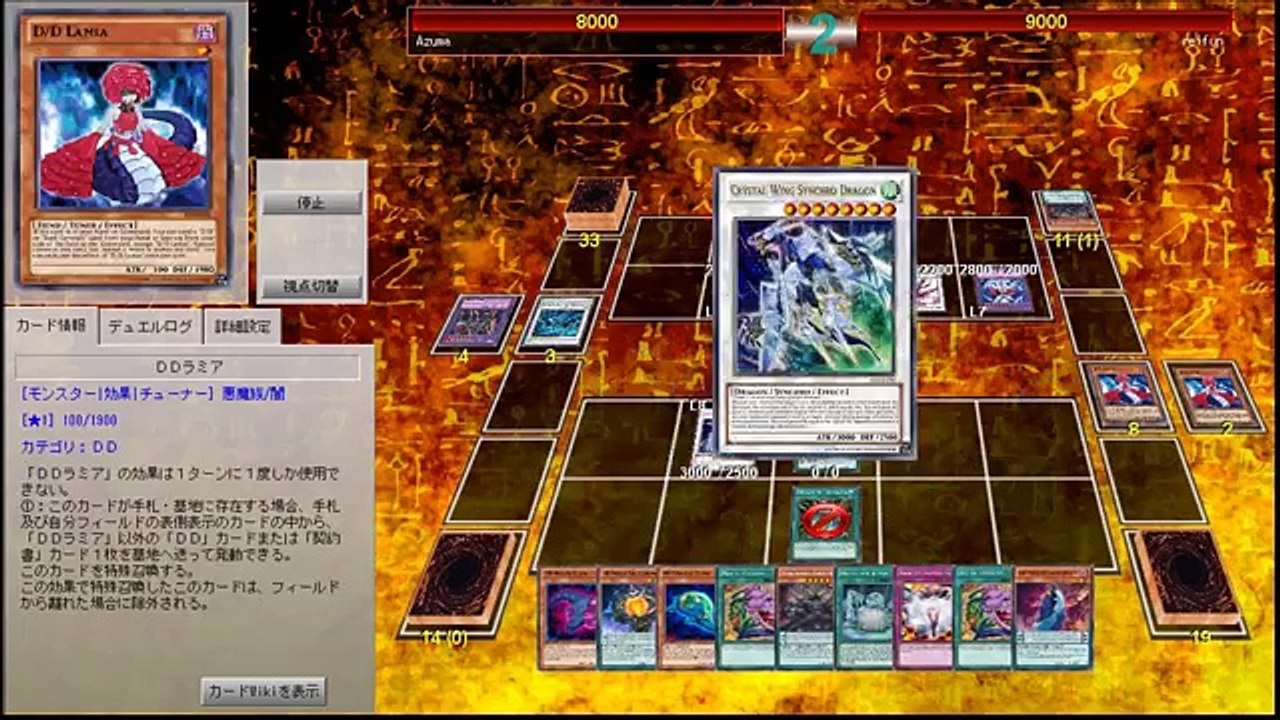 【遊戯王ADS】環境ＤＤの実力【YGOPRO】