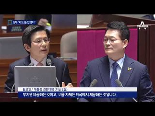 뒤통수 맞은 정부…“사드 돈 안 낸다”