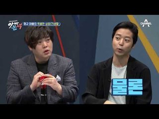 ‘쓰리 잡’ 아빠 김형규, 치과의사+방송인에 아내 김윤아의 매니저까지!