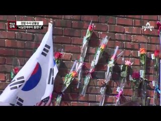 [채널A단독] 박근혜 “법리다툼에 앞서 사실관계 틀렸다”