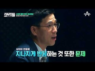 문정인 특보 ‘안보 포기’ 발언은 청와대의 전략?! ‘사견’은 없다!