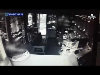 새 옷 입고 “돈 찾아올게” 줄행랑친 손님