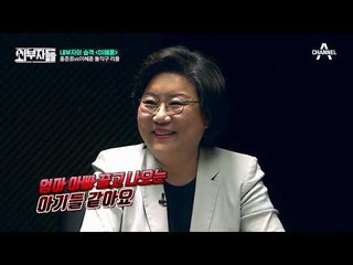 [단독] 전투력 만렙 이혜훈의 홍준표 디스 쇼! “‘홍준표 발언 금지법’ 필요”