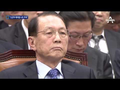 김기춘, 80년대 잣대로 “나는 무죄” 주장