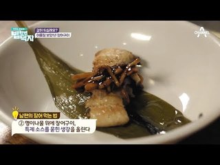 여름철 원기 보충! 최고 보양식 장어구이! (feat.무항생제 장어)