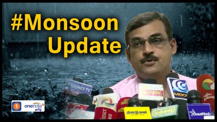#Monsoon Update!தென்மேற்கு வங்கக்கடலில் குறைந்த காற்றழுத்த தாழ்வு பகுதி