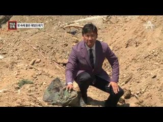 [채널A단독]4년 넘게 해양쓰레기 매립한 폐기물 처리업체