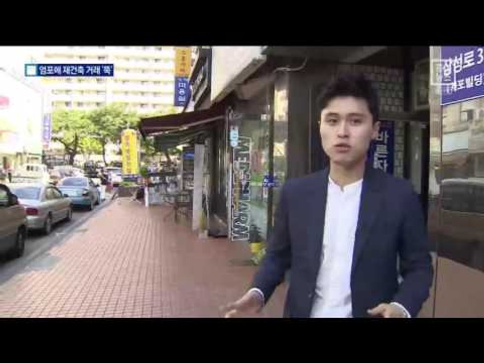 ‘부동산 규제’ 앞두고 강남 재건축 거래 실종
