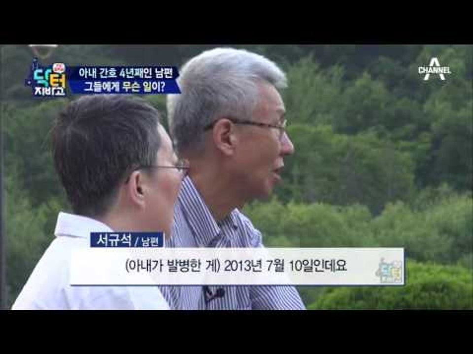 죽음으로 가는 급행열차! 뇌졸중을 예방하기 위한 식품은?