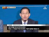 바른정당 “유·안·홍 단일화”