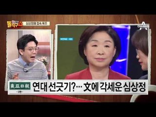 ‘적폐 가수’ 만든 적폐 논쟁