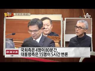 대리인단, 기자 향해 변론…5시간 릴레이 여론전