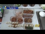 ‘단짠’ 중독에 걸린 대한민국! 포기할 수 없는 짠맛의 유혹!