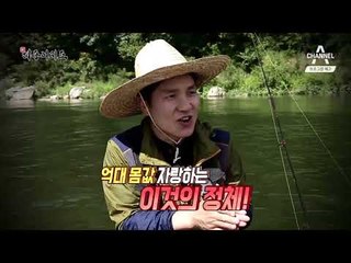 [예고] 연 매출 1억 원! 경남 산청 ‘쏘가리’